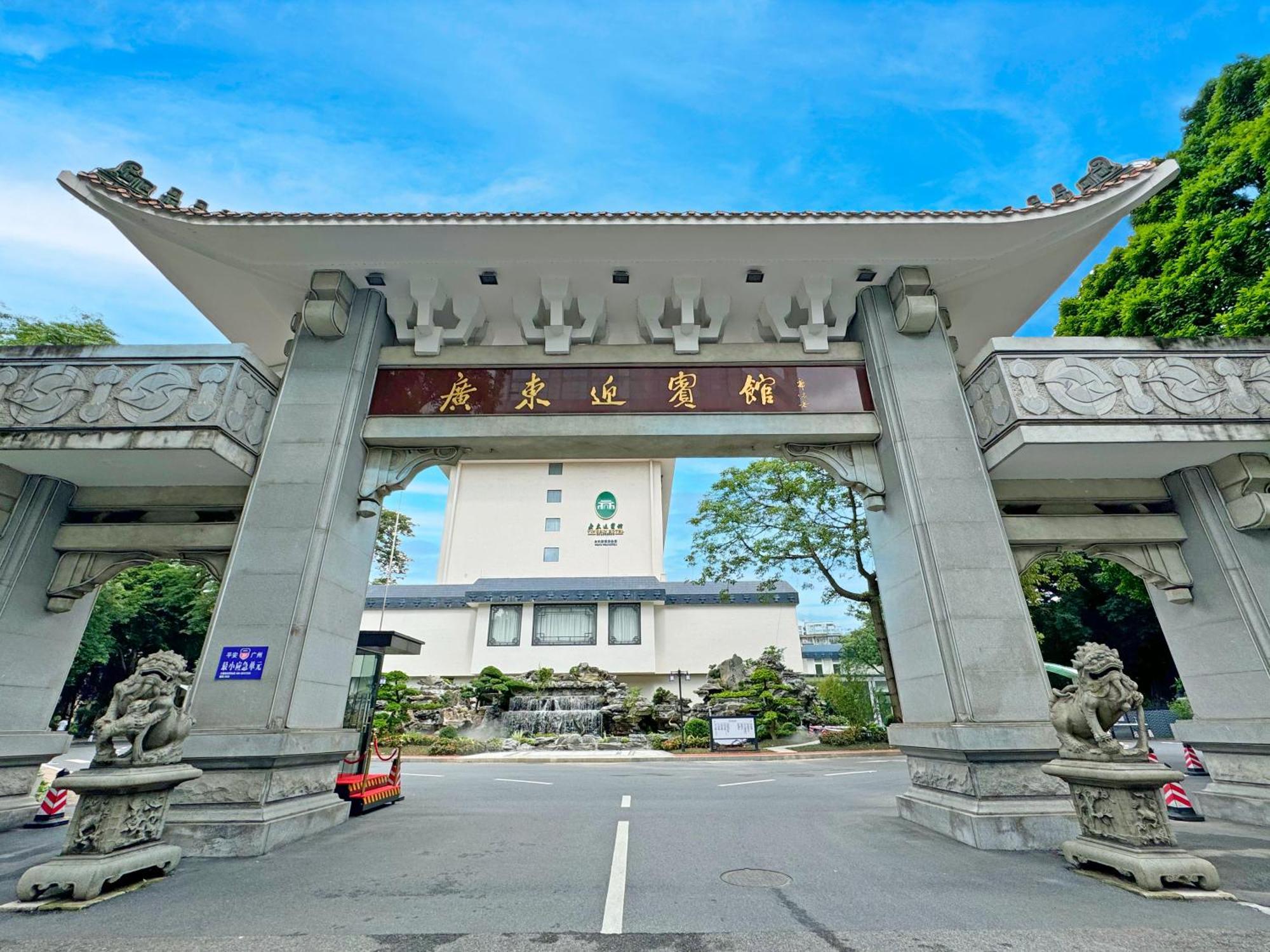 Guangdong Yingbin Hotel-Free Canton Fair Shuttle Bus Esterno foto